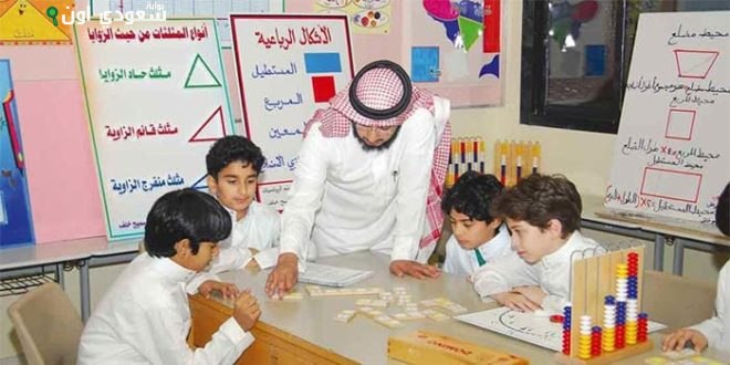 التعليم تعتمد دور المعلم الخبير لتعزيز الأداء ونواتج التعلم