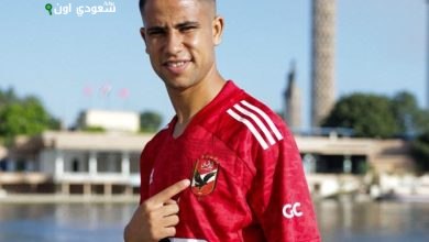 رضا سليم لاعب النادي الأهلي