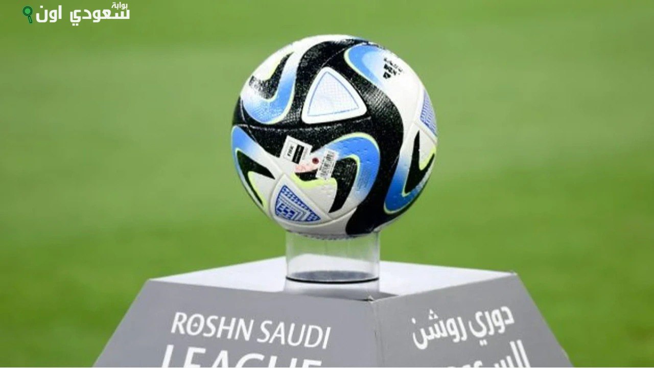 جدول مباريات الأهلي في دوري روشن السعودي 2025-2026