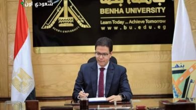 رئيس جامعة بنها يعلن عن تكليفات وقرارات جديدة في الوحدات والمراكز الجامعية