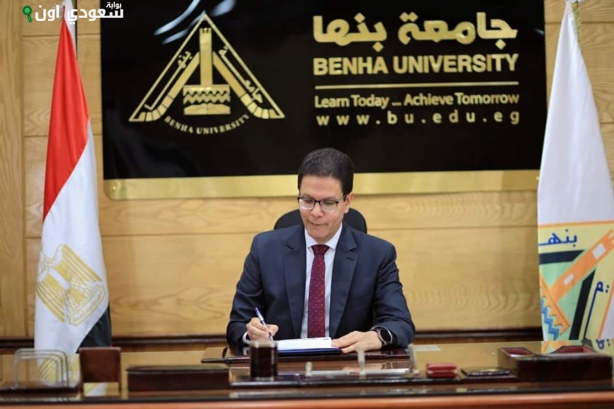رئيس جامعة بنها يعلن عن تكليفات وقرارات جديدة في الوحدات والمراكز الجامعية