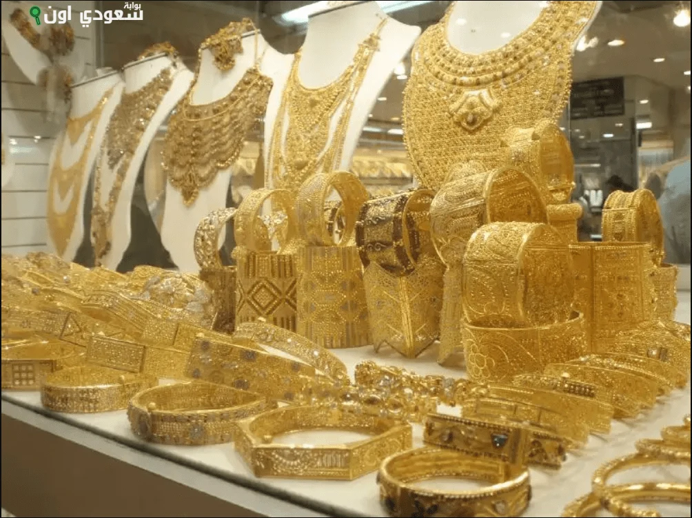 سعر الذهب في الإمارات