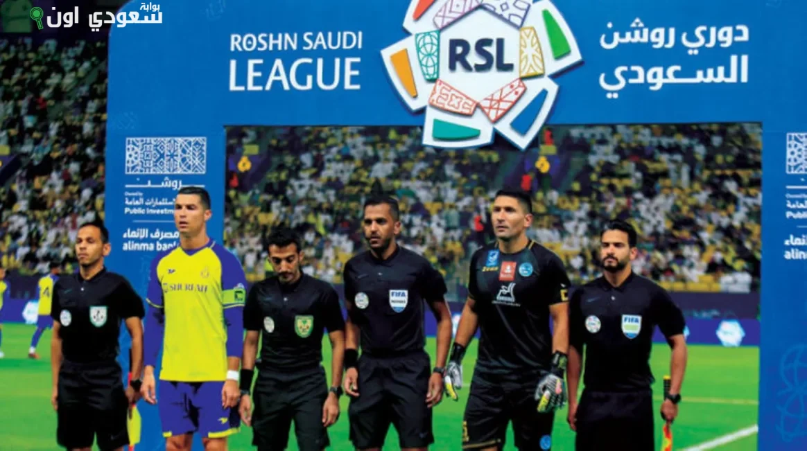 تحكيم الدوري السعودي
