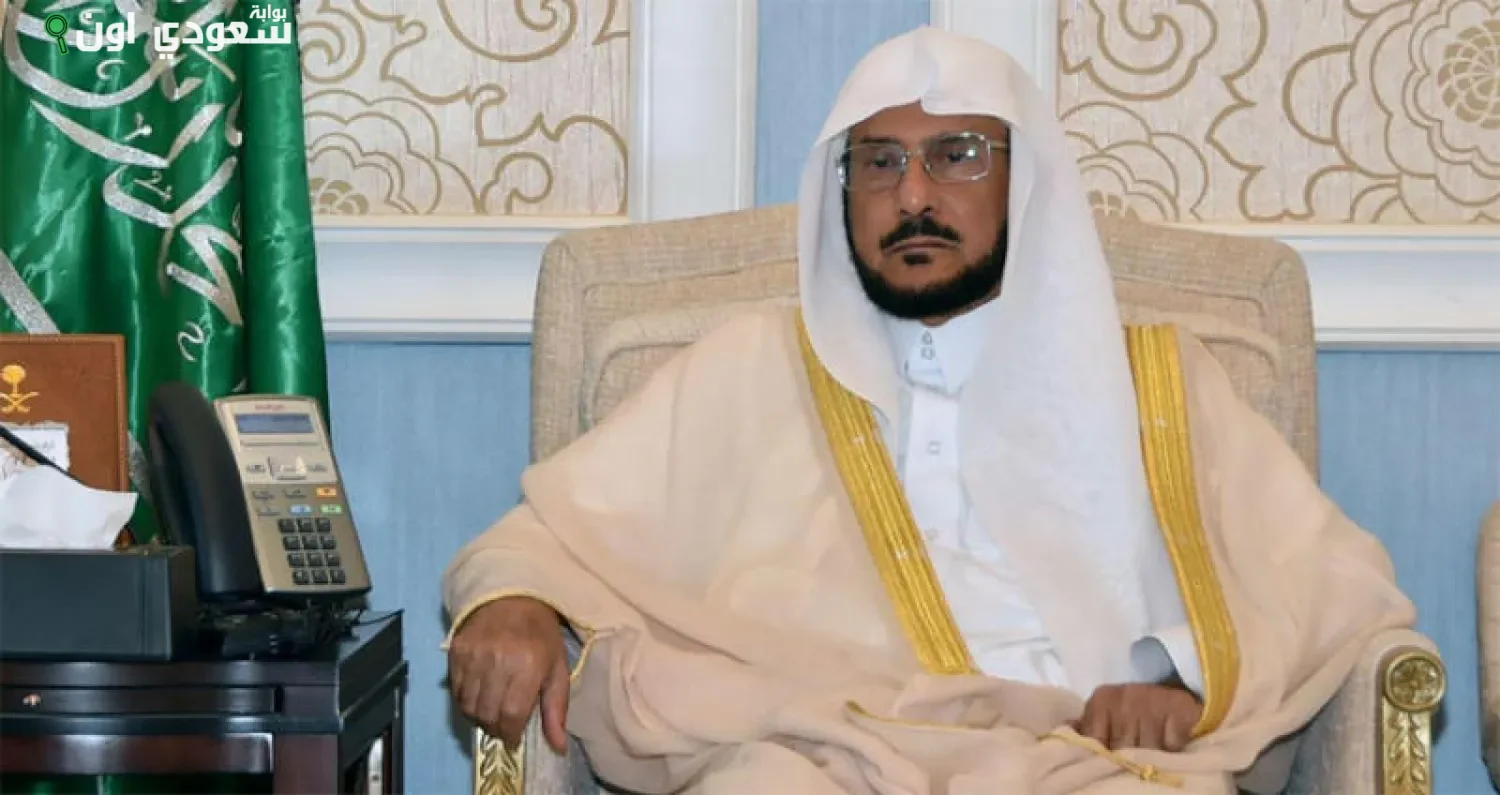 الدكتور عبداللطيف بن عبدالعزيز العيسى،