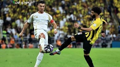 الكلاسيكو المرتقب بين النصر والاتحاد في دوري روشن للموسم المقبل يثير حماس الجماهير