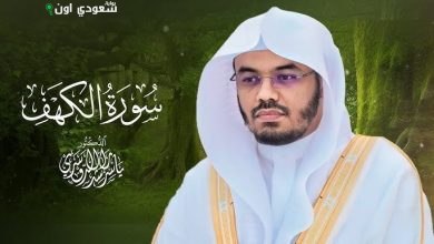 د ياسر بن راشد الدوسري