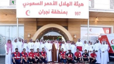 الهلال الأحمر في نجران