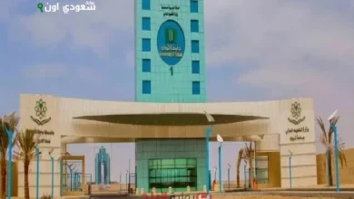 جامعة تبوك