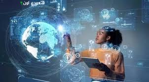 تطورات جديدة في مجتمع المعلومات وتأثيرها على حياتنا اليومية والتكنولوجيا الحديثة