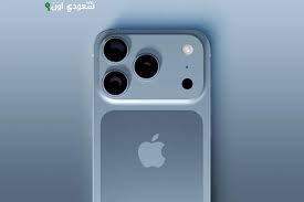 آيفون 17
