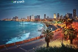 مصر تعبر عن استنكارها لوقفة ضدها في تل أبيب وتصفها بـ خيانة لدماء الشهداء