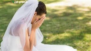 تداعيات ارتفاع تكاليف الزواج تواجه الفتاوى والواقع الاقتصادي اليوم
