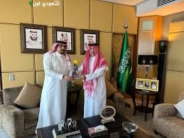 القنصلية العامة السعودية