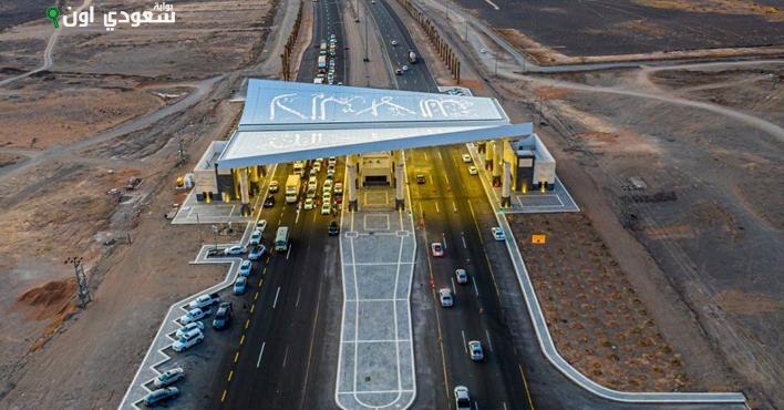 الصورة الرئيسية للمقال: مشروع بيئي يخدم آلاف المصلين في طريق الهجرة السريع