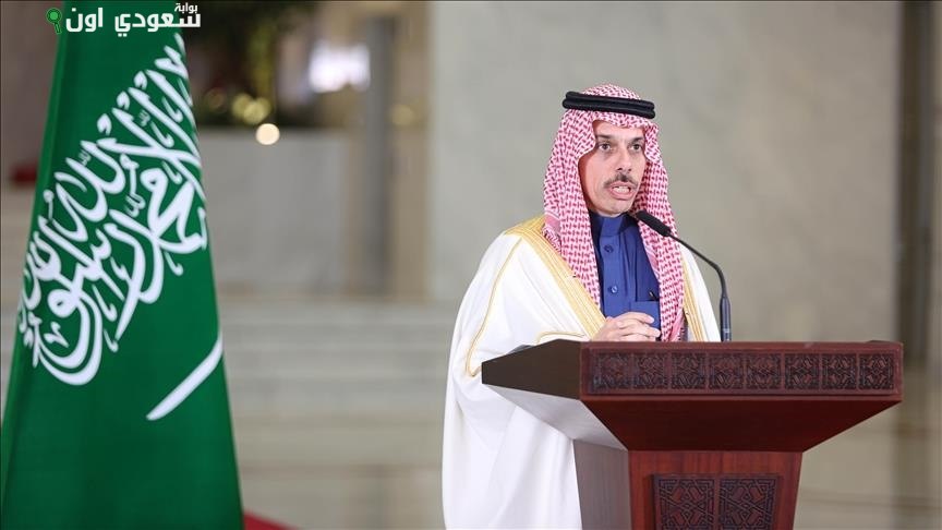 المملكة العربية السعودية ترحب بإعلان البرتغال بدء إجراءات اعترافها بالدولة الفلسطينية