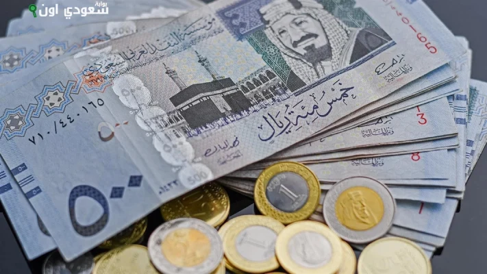سعر صرف الريال السعودي