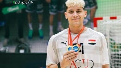 يوسف عبد الغني لاعب اليد