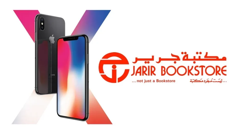 عروض مكتبة جرير