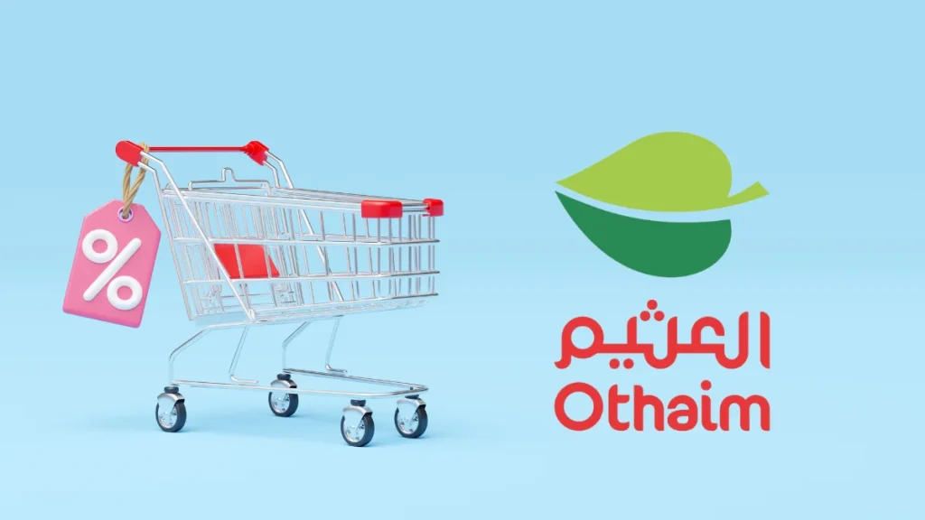 عروض وتخفيضات هائلة من