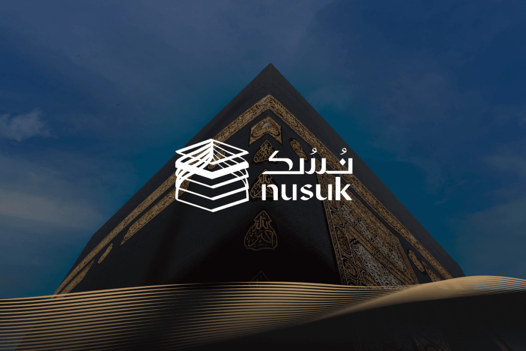 كيفية استخراج تصريح العمرة