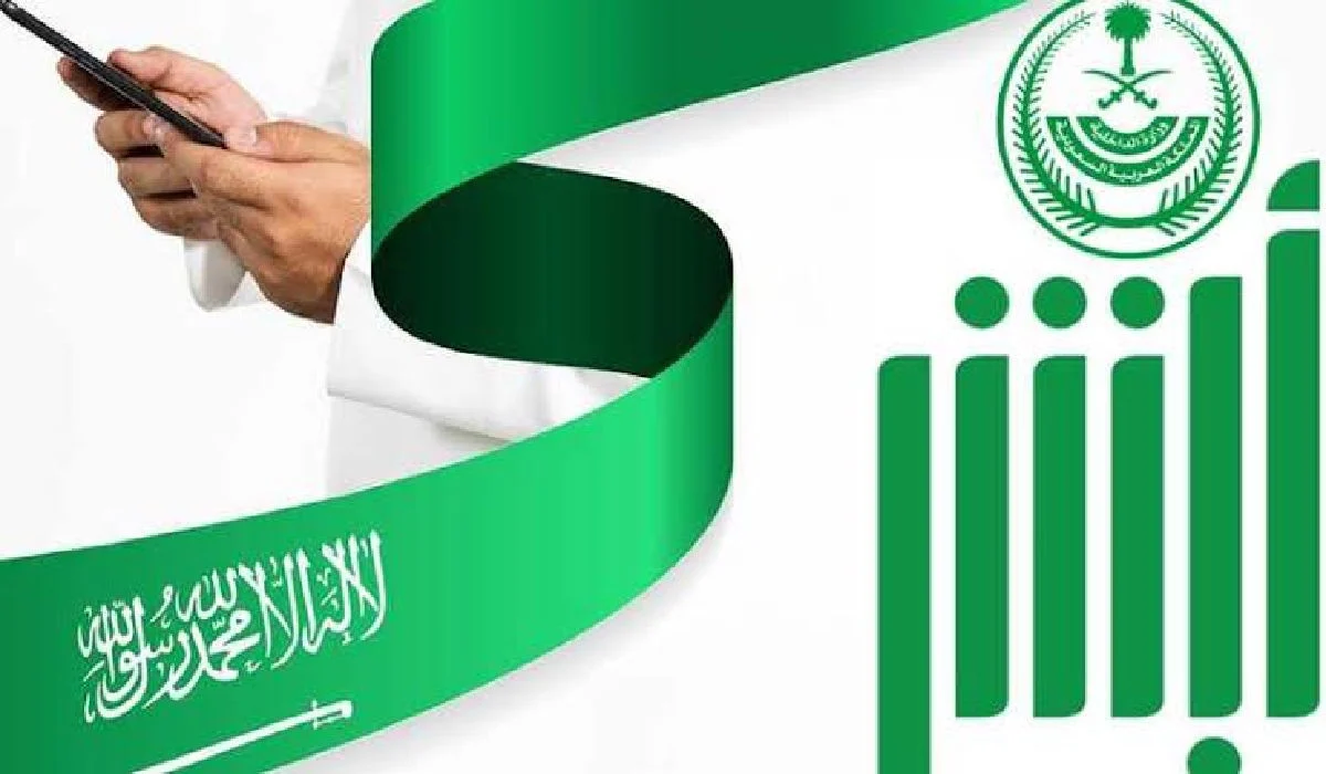 كيفية تحديث سجل الأسرة