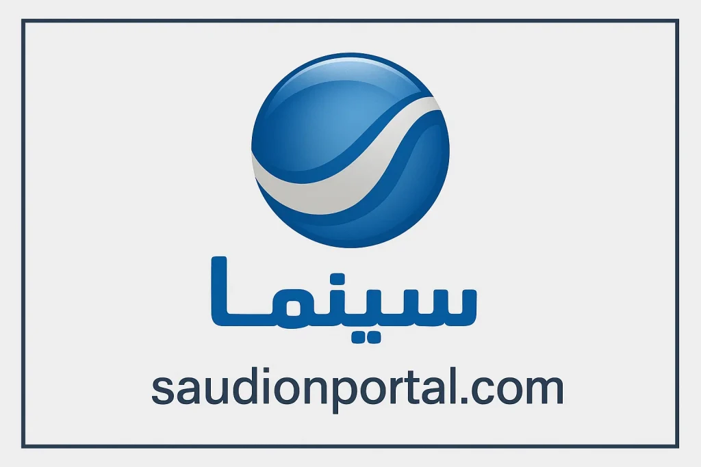 تردد قناة روتانا سينما