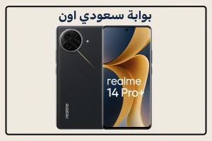 Realme 14 Pro Plus