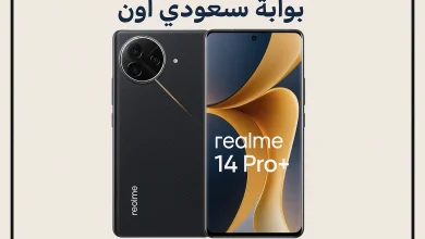 Realme 14 Pro Plus