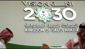 خبراء واقتصاديين يشيدون بتقرير رؤية 2030