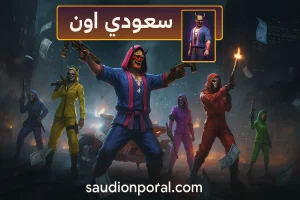 اكواد فري فاير