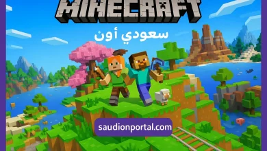 ماين كرافت