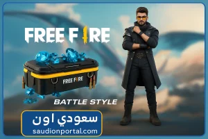 شحن جواهر فري فاير