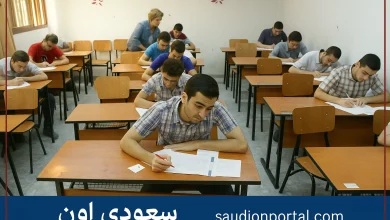 الثانوية العامة