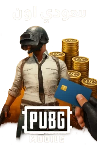 ببجي موبايل
