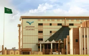 الإدارة العامة للتعليم بمحافظة الطائف