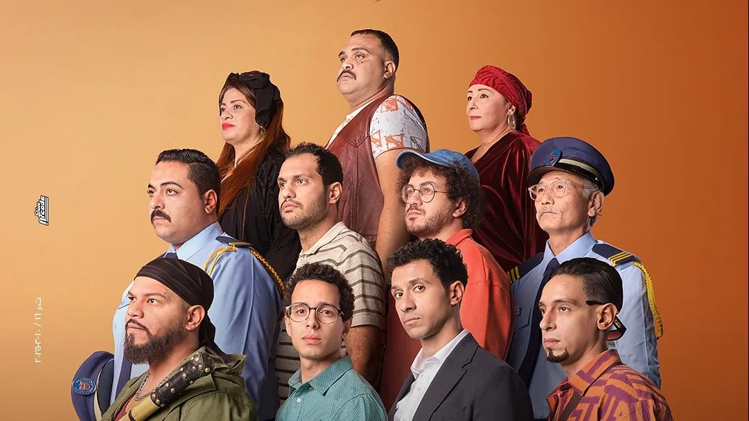 فيلم سيكو سيكو