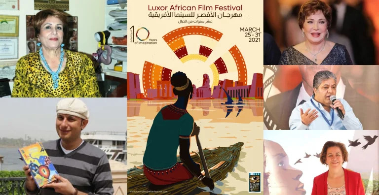 نادى السينما الأفريقية