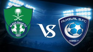 الهلال يواجه الأهلي