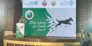 وقاء تحتفل باليوم العالمي للطب البيطري