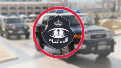 الجهات الأمنية في المملكة