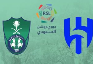 الهلال و الأهلي