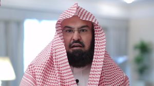 الدكتور عبدالرحمن السديس