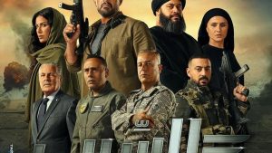 فيلم السرب