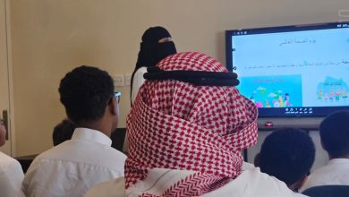 برنامج توعوي بالدمام