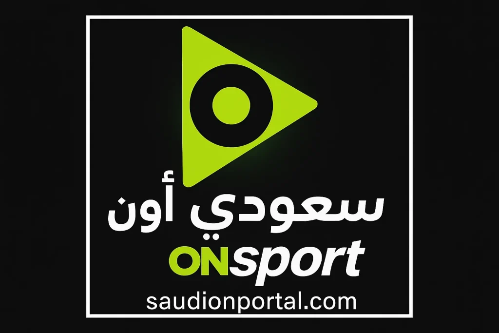 On Time Sport تردد