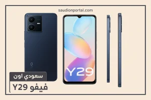 Vivo Y29