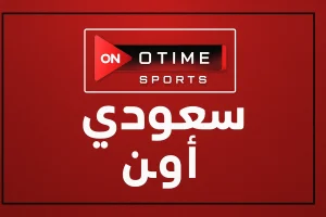 تردد قناة اون تايم سبورت