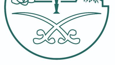 أمانة الطائف