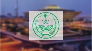 ضبط أكثر من 20 ألف مخالف لأنظمة الإقامة والعمل بالمملكة