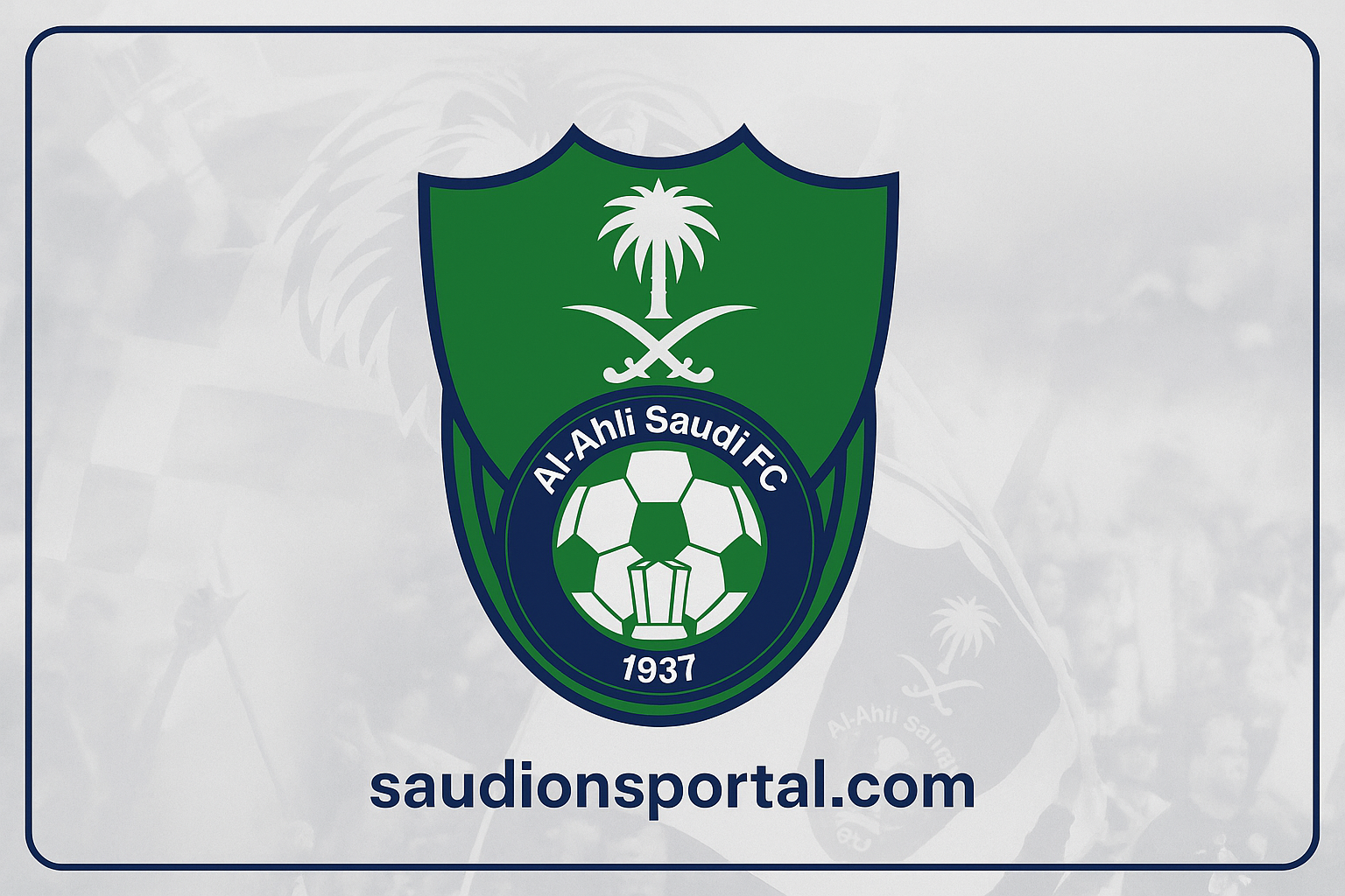 الأهلي السعودي